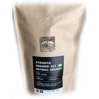 ethiopia_mohamed_ali_natural_organic_kaffee